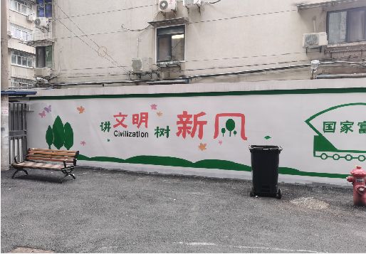 淳安社区墙绘